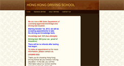 Desktop Screenshot of hongkongdrivingschool.net